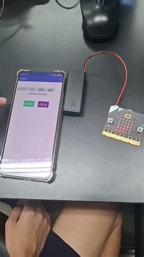 Micro bit v2與自製程式連線並遙控LED圖案顯示(自製程式使用到mit app inventor)