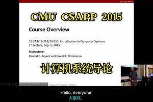 CMU《计算机系统导论|15-213/15-513/14-513 Introduction to Computer Systems 2015》deepseek翻