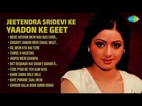 Lata Mangeshkar Songs | Mere Hathon Mein Nau Nau Churiyan | Chadhti Jawani Meri Chaal Mastani