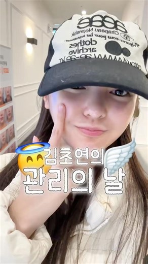 I went to get a facial for the first time in a while😇🪽 #SkincareDay #Vlog #shorts