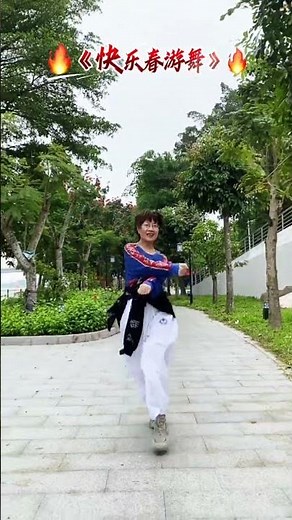 Spring flowers bloom let's go out and play with sisters... #Happy Spring Outing Dance #Original #W