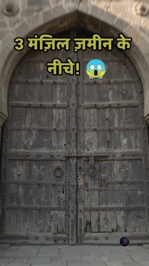ऊपरकोट किले का रहस्य 😱 | Uparkot Caves Junagadh #shorts