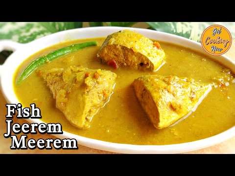 Goan Fish Jeerem Meerem Recipe | Goan Fish Curry | Goan Mackerel / Bangda Jeerem Meerem