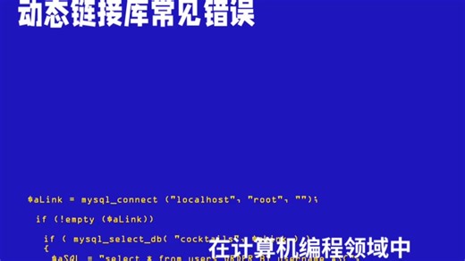 找不到vcruntime140_1.dll,无法继续执行此代码如何解决 一键修复dll文件