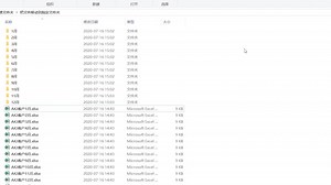 ExcelVba教程：用VBA批量将文件放入指定文件夹，文件归类提升效率！