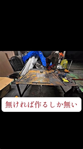 600円で最強キャリア完成【課程編】 ♯ツーリング ♯ヤマハ ♯ボルト ♯キャンプ ♯ソロキャンプ