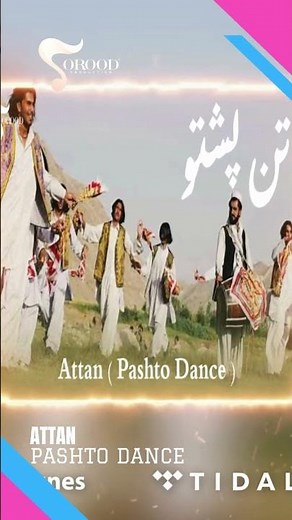 Attan (Pashto Dance) Traditional Afghan Folk Music - اتن پشتو – د افغانستان دودیزه موسیقي 2025