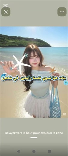 لايك الاشتراك 🫣