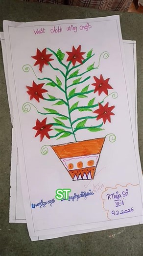 waste cloth using craft......