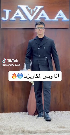 الاسود علي الاسد بيمنع الحسد🦁🔥متاح شحن جميع المحفظات🤍تعالو انستا ع تعرفو السعر💫#javaa #ابراهيم_چاڤا #javaa_suit #ابراهيم_جمال🕴🏻 #ابراهيم_الموديل