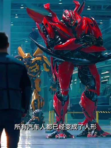 你能听出来擎天柱生气时变形的咆哮声吗 #变形金刚 #机甲