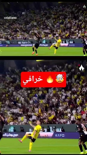 افضل.. ~🤯 دبل كيك لكرستيانو مع النصر السعودي 🔥🤯☝خرافي #Barcelona #RealMadrid#LamineYamal #ALEALAMIU