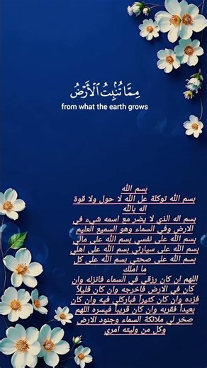 Beautiful Quran recitation by qari shaikh Abdul basit