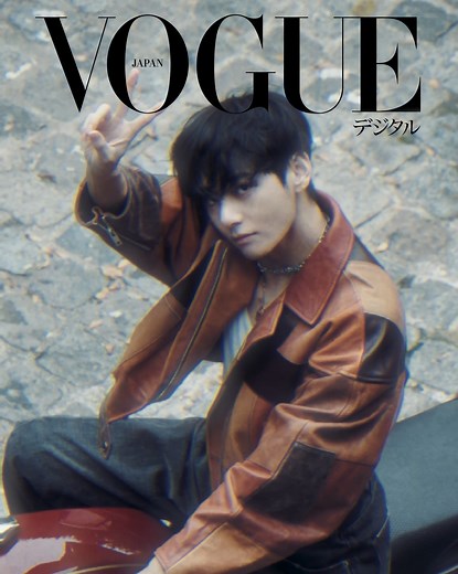 394K views · 20K reactions | #BTS の #V が「VOGUE WORLD」スペシャルデジタルカバーに登場！...