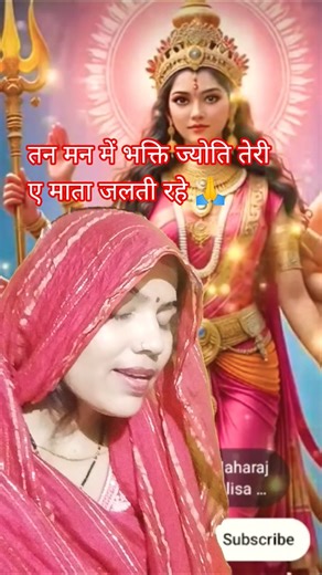 #durga #4k #matarani #marriageproposals