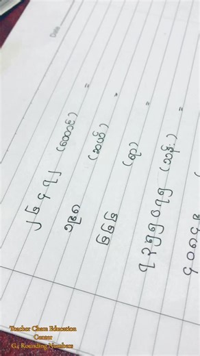 Teacher Cham Education Center သည် TikTok ပေါ်တွင် ရှိသည်