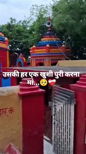 #usko khush rakhna maa#🙏🙏🙏