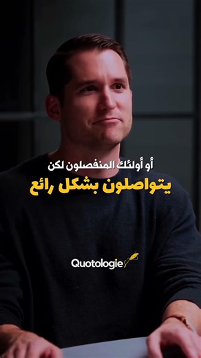 ليست العلاقة… بل طريقة الخلاف