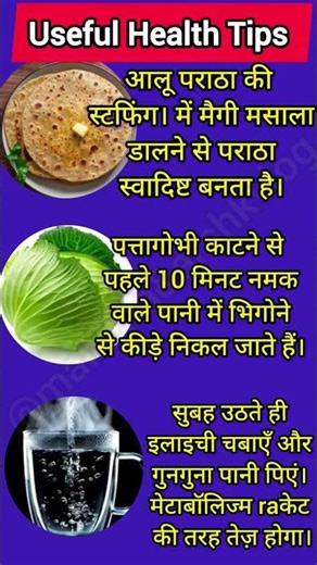 किचन टिप्स 🔥💯#food #motivation #radhekrishnaa #kitchentips #cookinghacks #deliciousfood #shortsfeed