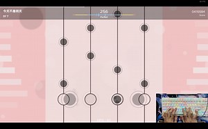 【Notanote】LiveMania Collection 今天不是明天 (SY Lv.7) Full Combo