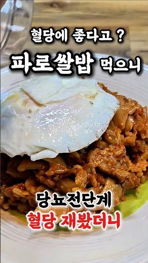 How to eat Faro grain for diabetes #GoodForDiabetes #HealthyGrainsForDiabetes #CookingFaroRice