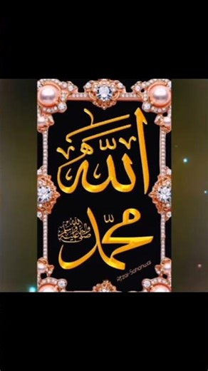 # top 5 best iconic # most people listening these naat for peace ☺️☺️