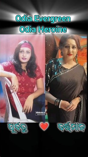 Evergreen odia heroine||tarang tv odia serial promo