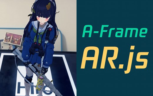 【webAR】A-frame和AR.js实现增强现实