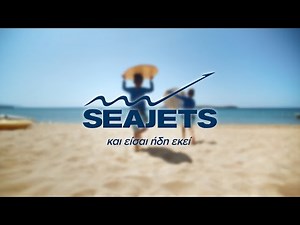 SEAJETS και είσαι ήδη εκεί!