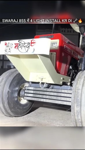 SWARAJ 855म में 4 LIGHT INSTALL KR DI 🔧🔥 #nishudaswal #rohitdeshwal #shorts