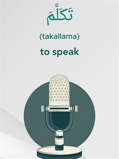 Mastering Arabic Verb Conjugation for Beginners