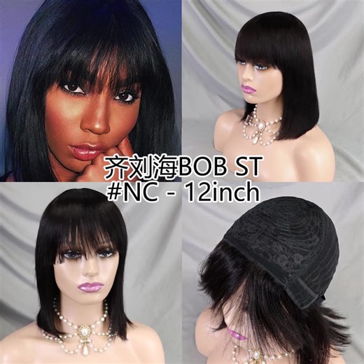 Cheap Short Bob Wig With Bangs 100% Human Hair Glueless Full Machine Made Wigs Natural Color Brazilian Straight Wigs for Women