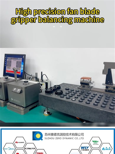 List of applicable products for high-precision soft-bearing fan blade balancing machine - Zero Dynamic. This equipment is designed for dynamic balance testing of various shafted and shaftless fan blades. Equipped with a high-precision spindle for clamping and rotating fan blades, it features an automatic clamping function and supports both single-plane and dual-plane dynamic balance measurement. The balancing accuracy meets the ISO 1940 G1 standard. A servo motor drives the chuck to rotate via a