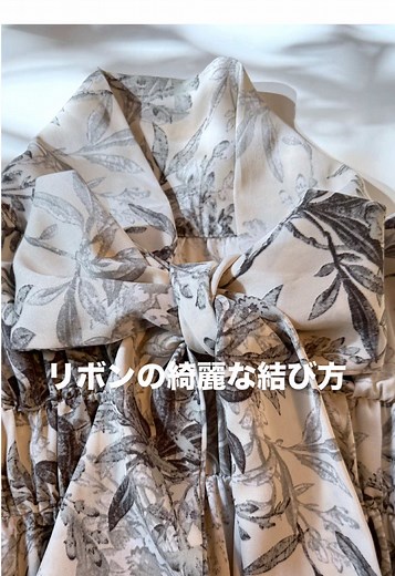 見返すには保存がおすすめです🏷️ リボンの綺麗な結び方🎀 覚えたら簡単に綺麗にリボンが結べるようになります ぜひ参考にしてみてくださいね🥰✨ #アレンジ#howto #リボン#リボンアレンジ #リボンの結び方