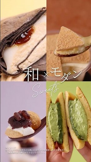 和×モダン Sweetsが登場✨
