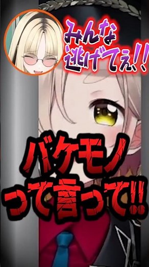 Machida Chima's switch flips and she hastily closes the stream - Torakinhi Shoko [Clip]