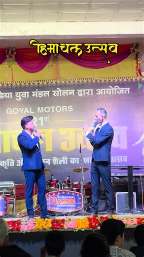 I Am Dance Studio Official on Instagram: "Himachal Utsav 2025 video by @awaara_musafirrr #himachal #foryou #instagram #explore #reel #reels #reels"