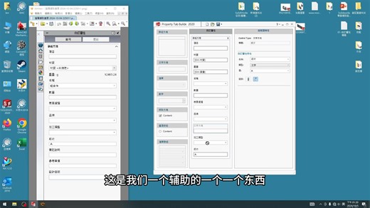 SolidWorks 属性标签编制程序，重要