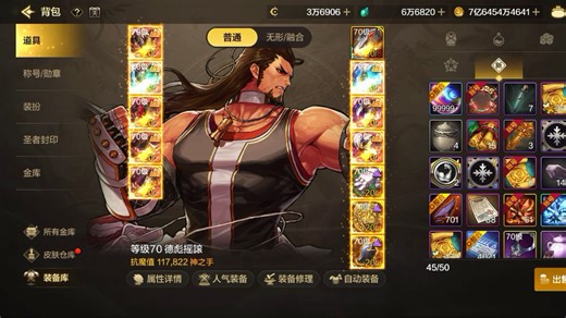 DNF手游男蓝拳装备搭配 诡秘轻甲套➕出血首饰搭配(第七帝国三件套/鱼雕三件套/黄金杯三件套/假面三件套/名将兵书三件套/诛神三件套)土龙通关时间对比分享_哔哩哔哩_bilibili