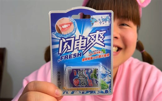 闪电爽薄荷味糖果