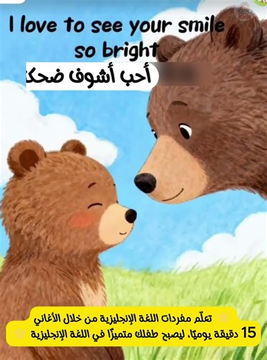 🎒 Easy Vocabulary for Kids | Simple English Words to Learn Fast 🎒