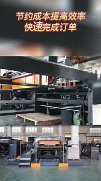 Paper Roll Sheeter Cutter Machine--Optional:Non-stop paper collection and automatic plate changer