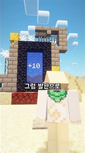Wait, what!? The more you press it, the more the number grows!?