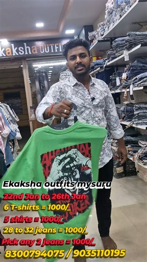 Ekaksha Outfits on Instagram: "🔥🎉 BIG GIVEAWAY + WEEKEND SALE ALERT 🎉 lucky members will WIN exciting prizes 🥳 ✅ Follow @EkakshaOutlet ❤️ Like & Share this Reel 💬 Comment “EKAKSHA” 💥 WEEKEND MEGA OFFERS 💥 👕 5 Shirts OR 6 T-Shirts = ₹1000/- 👖 3 Jeans / Cargo (Size 28–32) = ₹1000/- 👖 Pick ANY 2 Jeans @ ₹1000/- ⏰ Limited time | Limited stock 📍 Visit Ekaksha Outlet & upgrade your style 😎 #GiveawayAlert #WeekendSale #EkakshaOutlet #MensWearDeals #MysoreShopping #StreetStyle #BudgetFashion