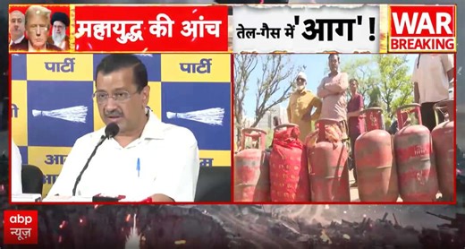 Delhi update: Kejriwal blasts Modi over LPG shortage, hotels & restaurants face shutdown