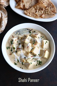 Shahi Paneer