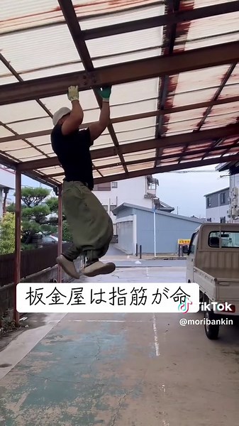 大阪府松原市の屋根工事と板金屋の技術