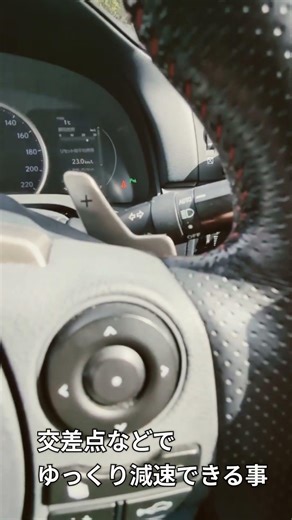 レクサスCT200hの好きなところ④