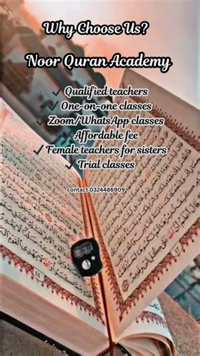 Why Choose Us? 🤔l Full Explainanation l Noor Quran Academy