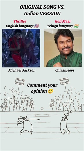 🤣Thriller Original vs Indian thriller | Michael Jackson vs Chiranjeevi